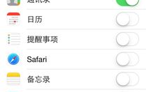 手机备份私密数据还在不,私密数据安全守护之道